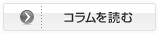 続きを読む