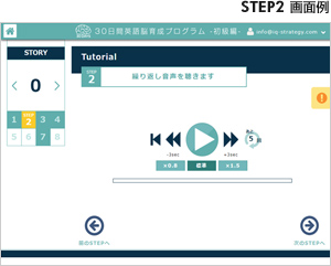 step01 画面例