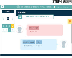 step01 画面例