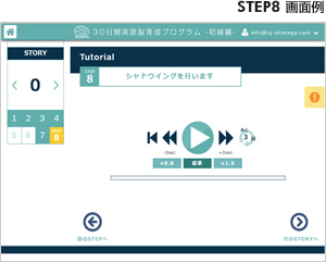 step01 画面例