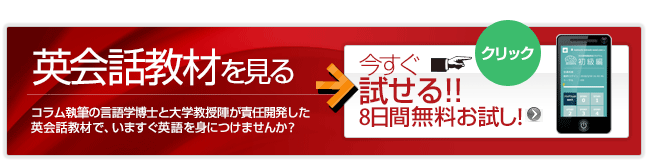 無料トライアルのお申し込み