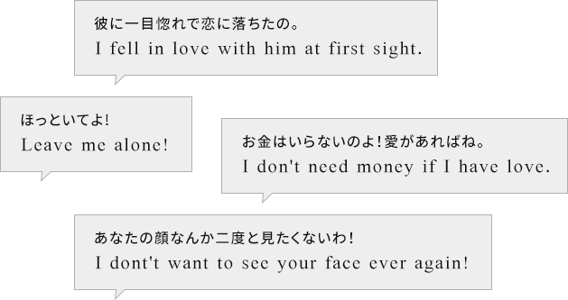 大人のリアル英会話