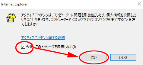 英会話教材のwindows10での使い方 英会話上達研究会