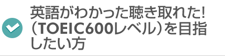 おすすめの方