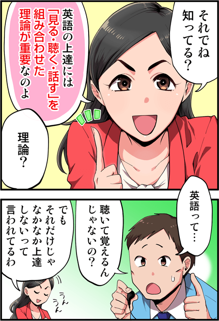 教材選びのコツ