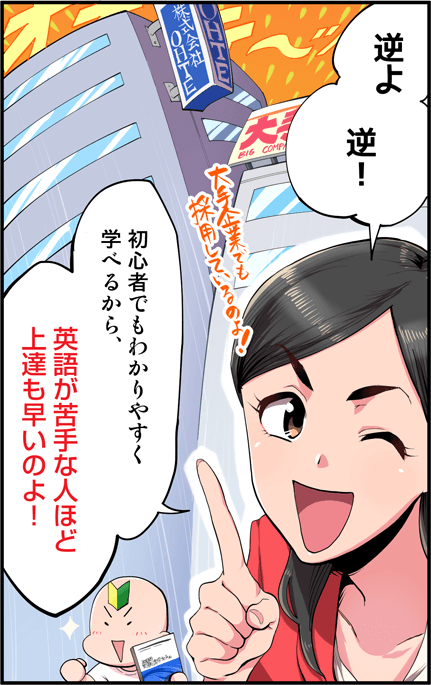 教材選びのコツ